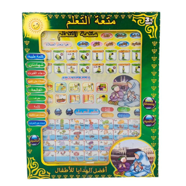 Educational Islamic Tablet | Learn Prayer, Arabic, English Spelling, Letters, Quran, And More