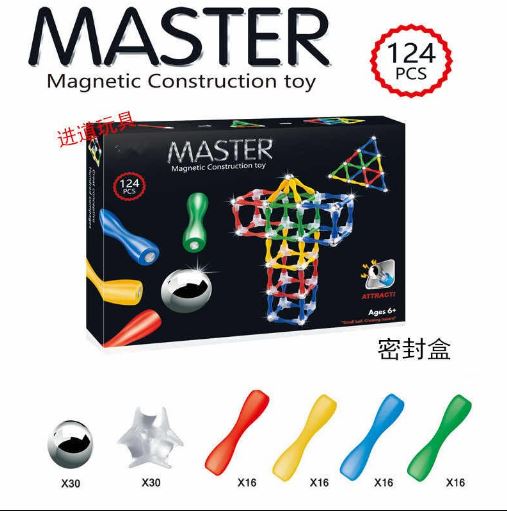 Magnetic Construction Toy – 124 pcs